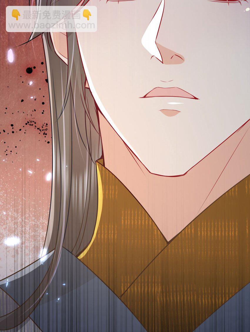 第67话 阿烬，是你逼朕的(1/2)-第71话