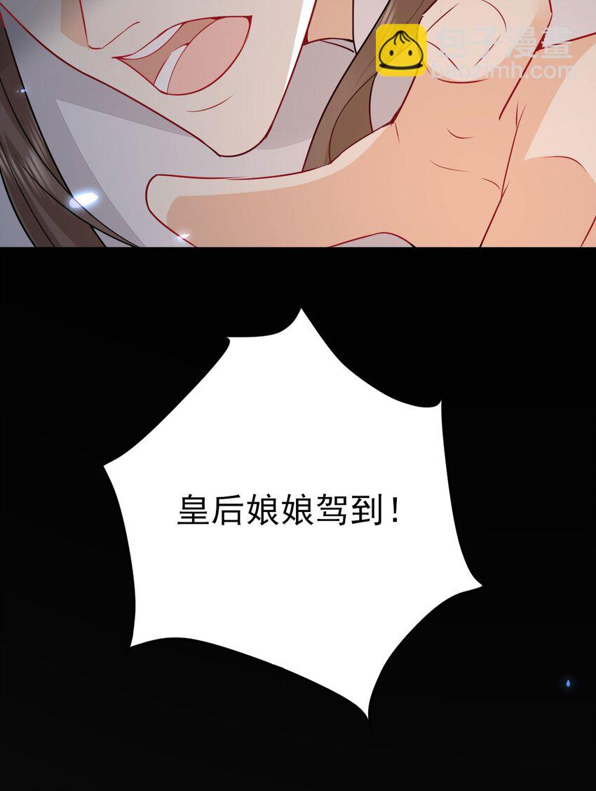 第67话 阿烬，是你逼朕的(1/2)-第71话