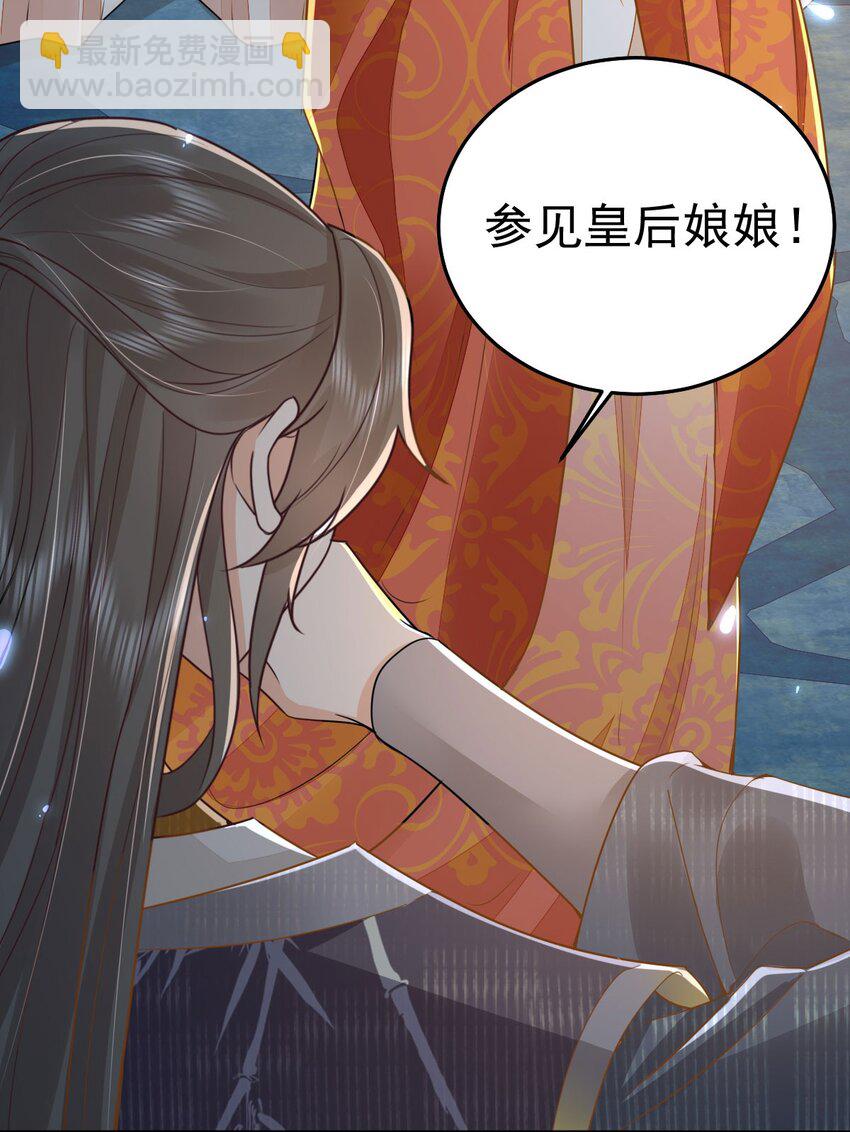 第67话 阿烬，是你逼朕的(1/2)-第71话