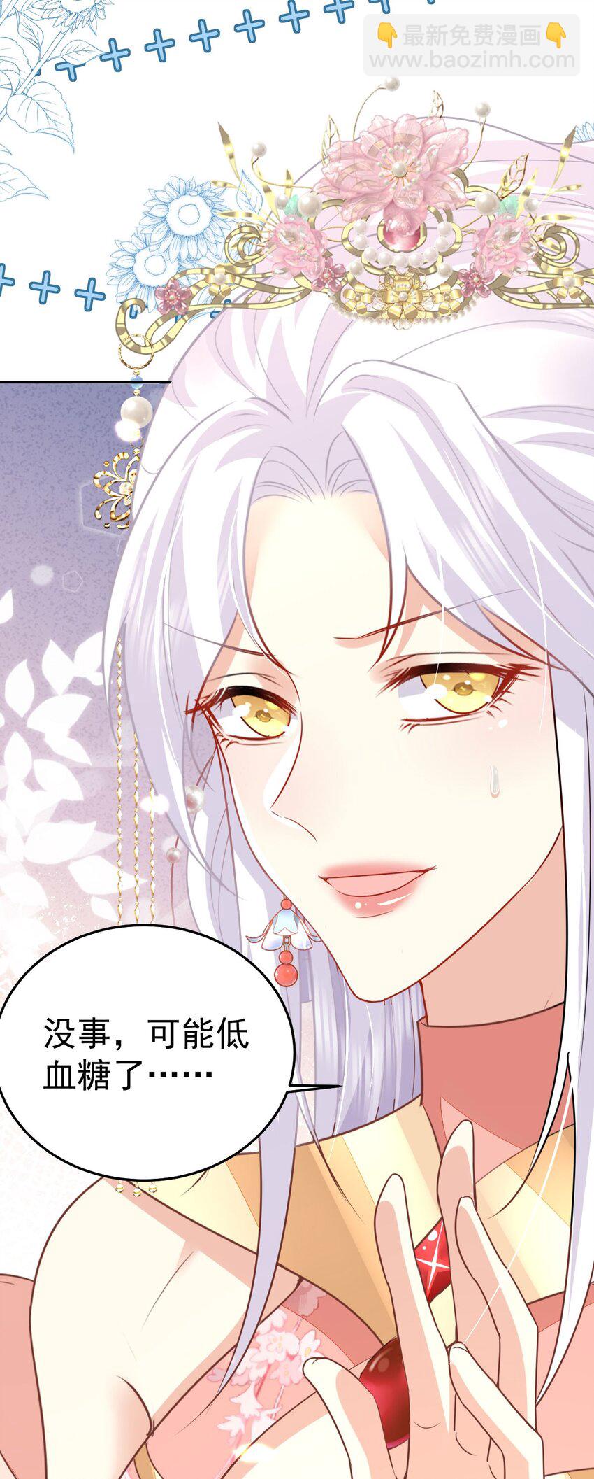 第69话 她的一切都属于朕(1/2)-第73话
