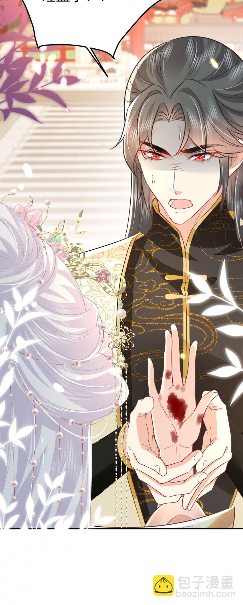 第69话 她的一切都属于朕(1/2)-第73话
