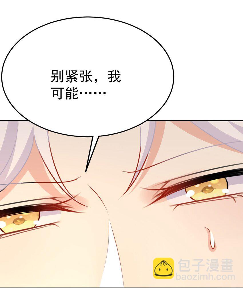 第69话 她的一切都属于朕(1/2)-第73话