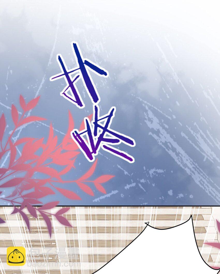 第69话 她的一切都属于朕(1/2)-第73话