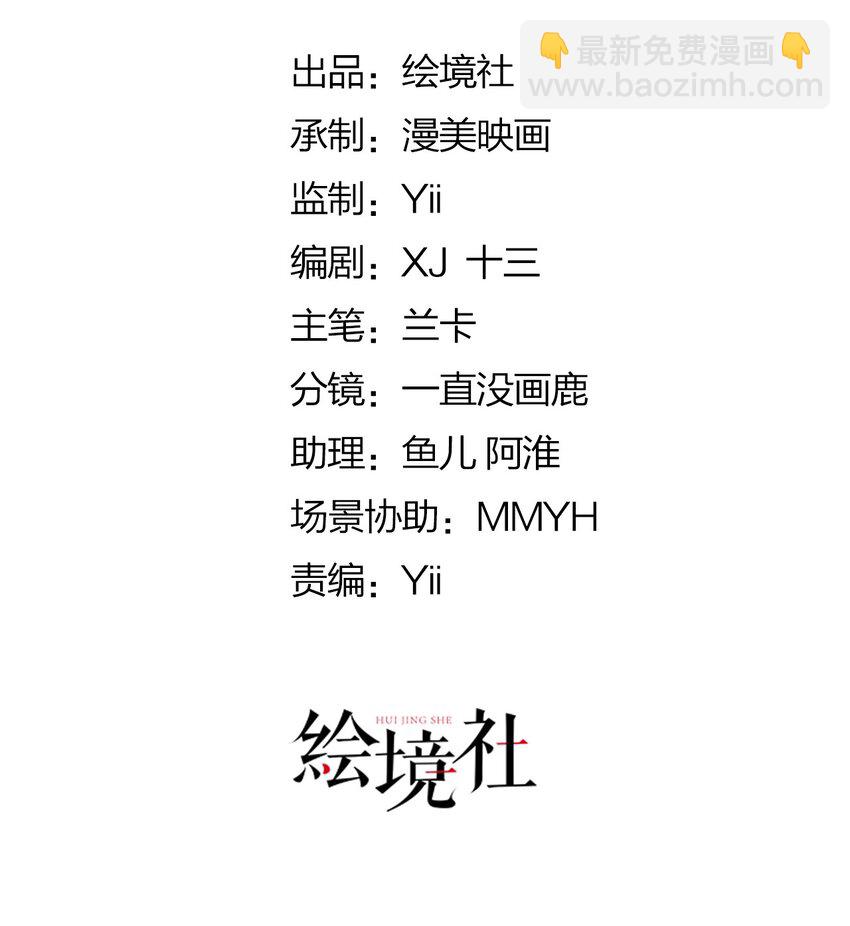 第69话 她的一切都属于朕(1/2)-第73话
