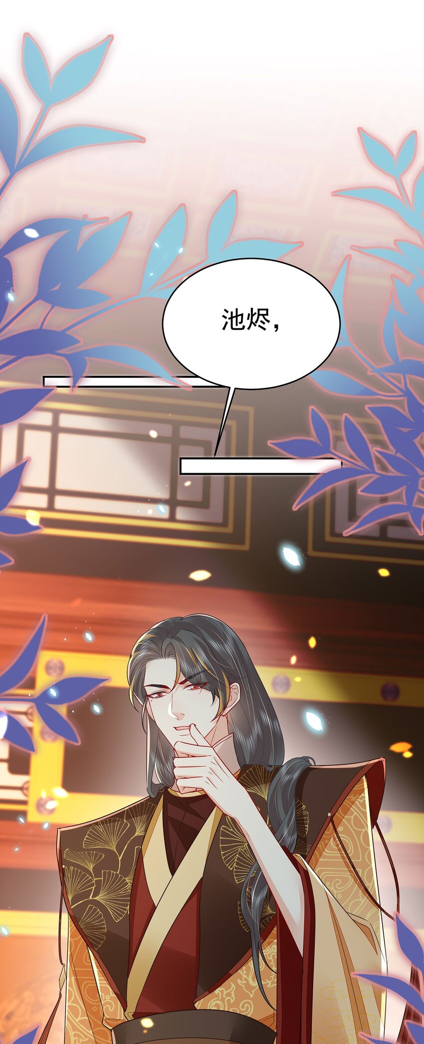 第71话 别再动摇她-第75话