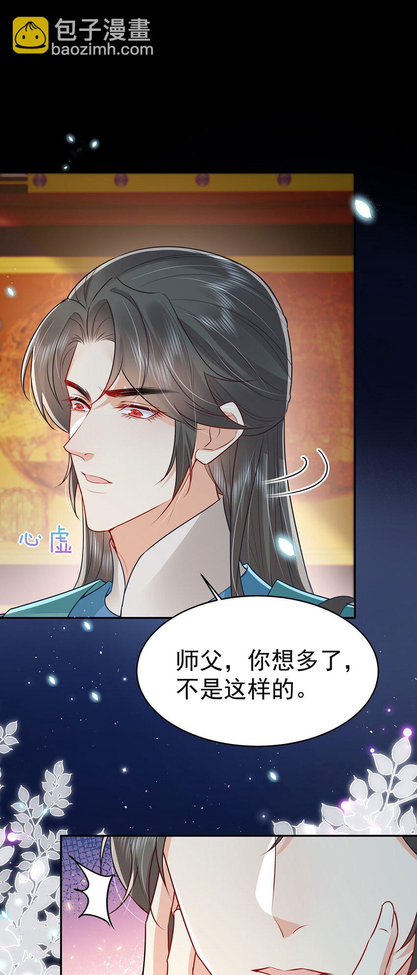 第71话 别再动摇她-第75话