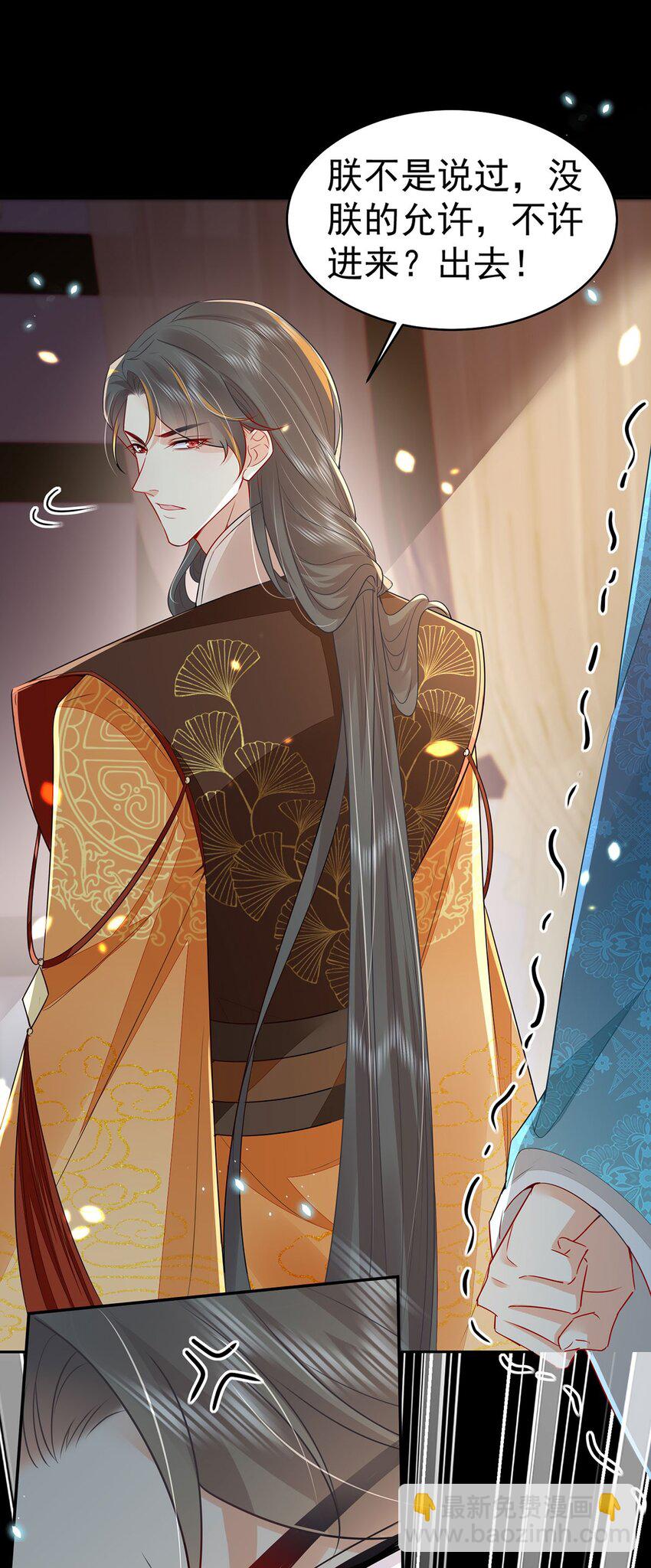 第71话 别再动摇她-第75话