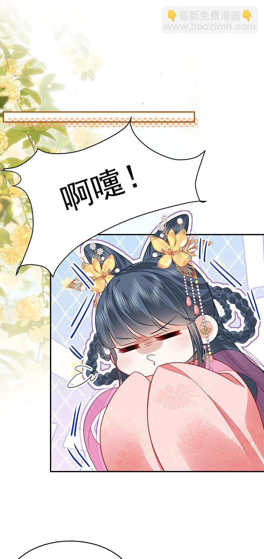 第73话 你自己心里清楚-第77话