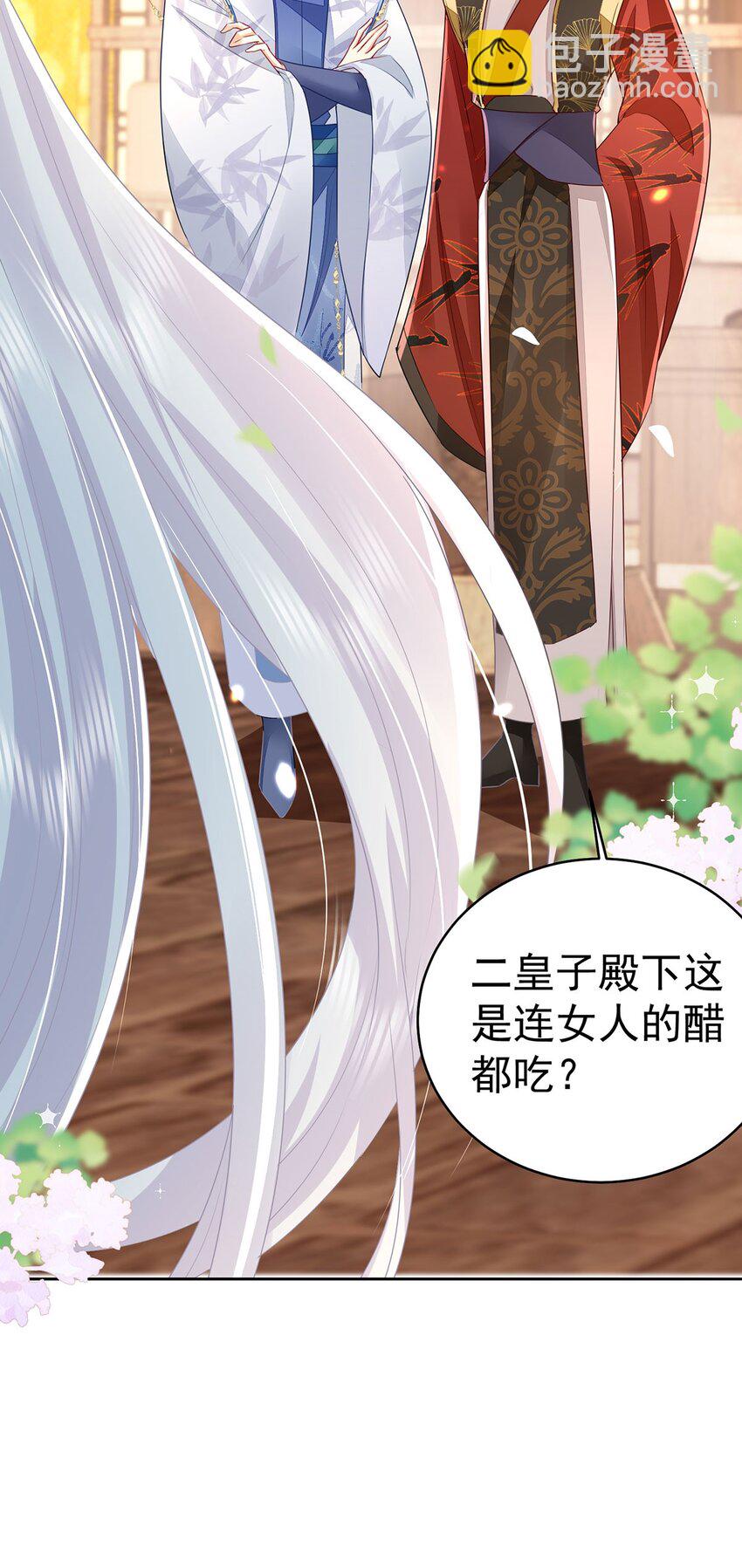 第73话 你自己心里清楚-第77话