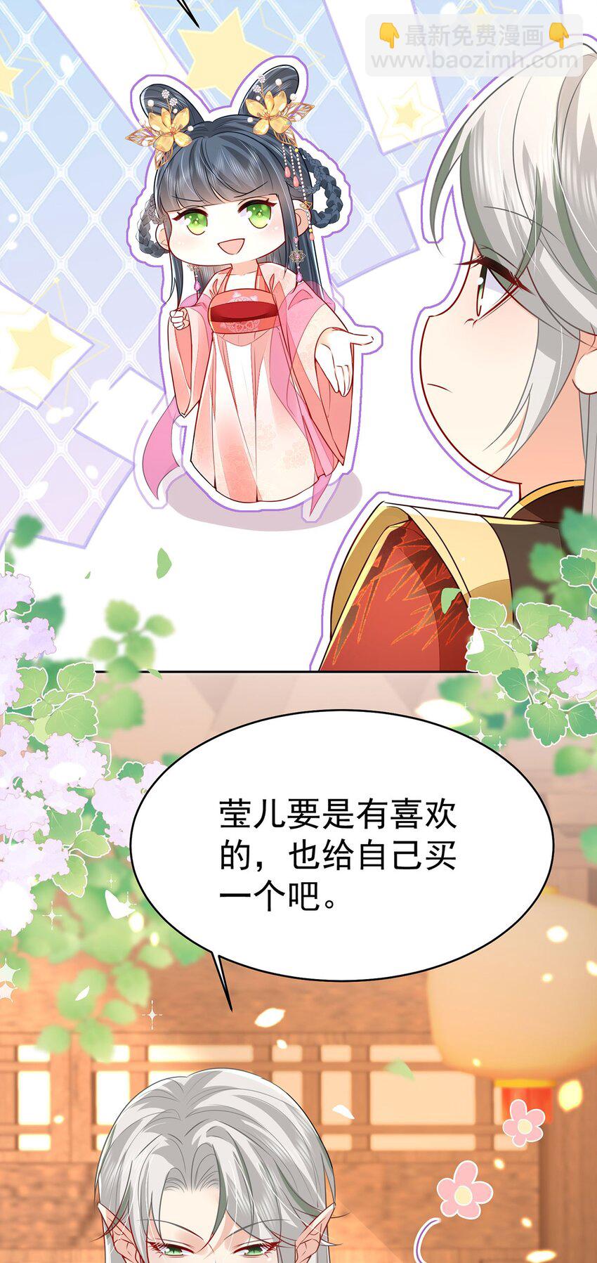 第73话 你自己心里清楚-第77话