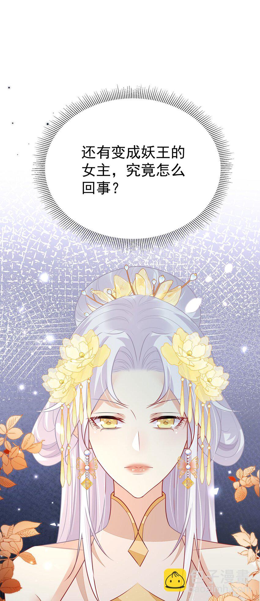 第73话 你自己心里清楚-第77话