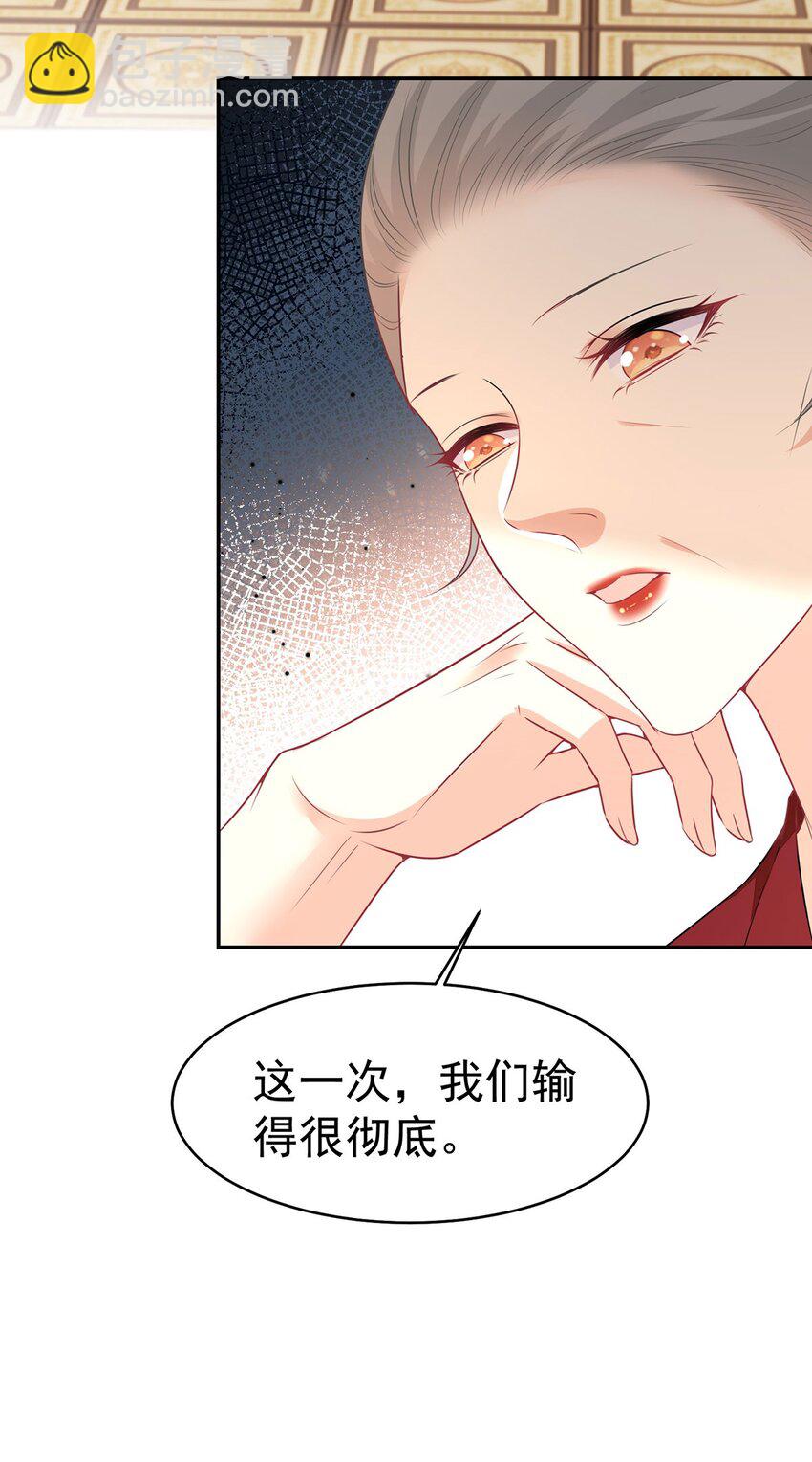 第73话 你自己心里清楚-第77话