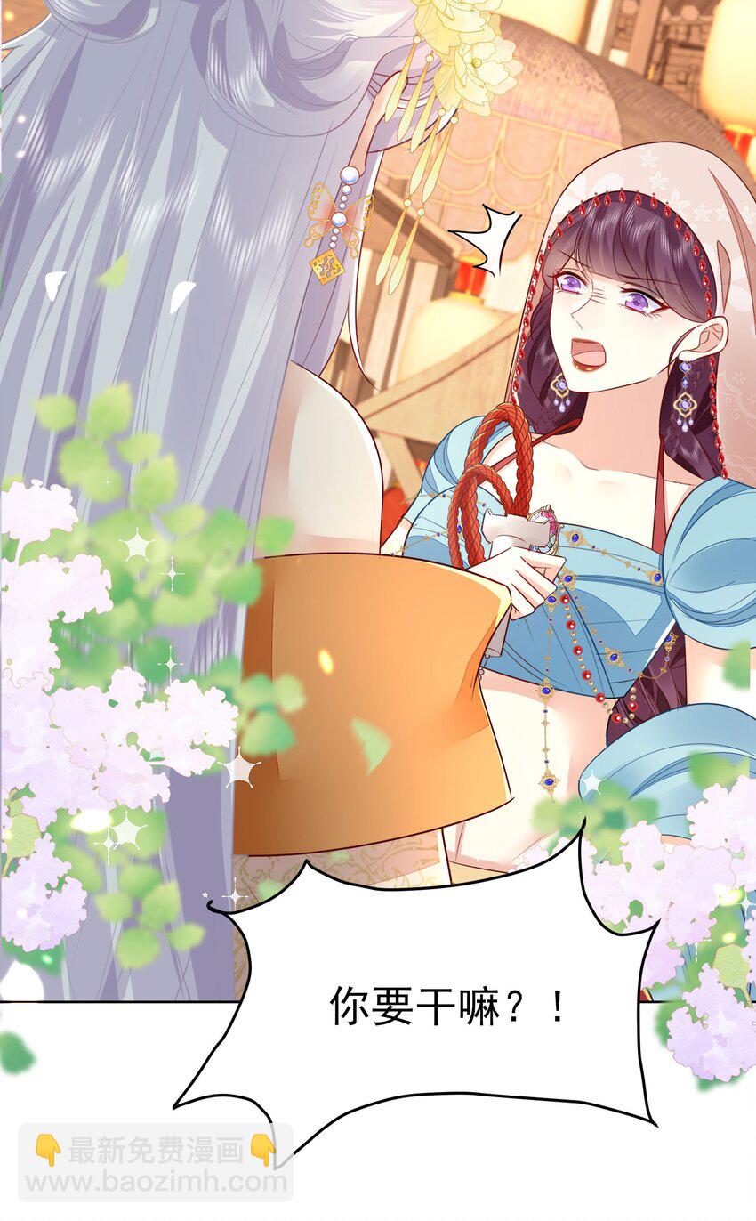第75话 她为我戴上了簪子-第79话