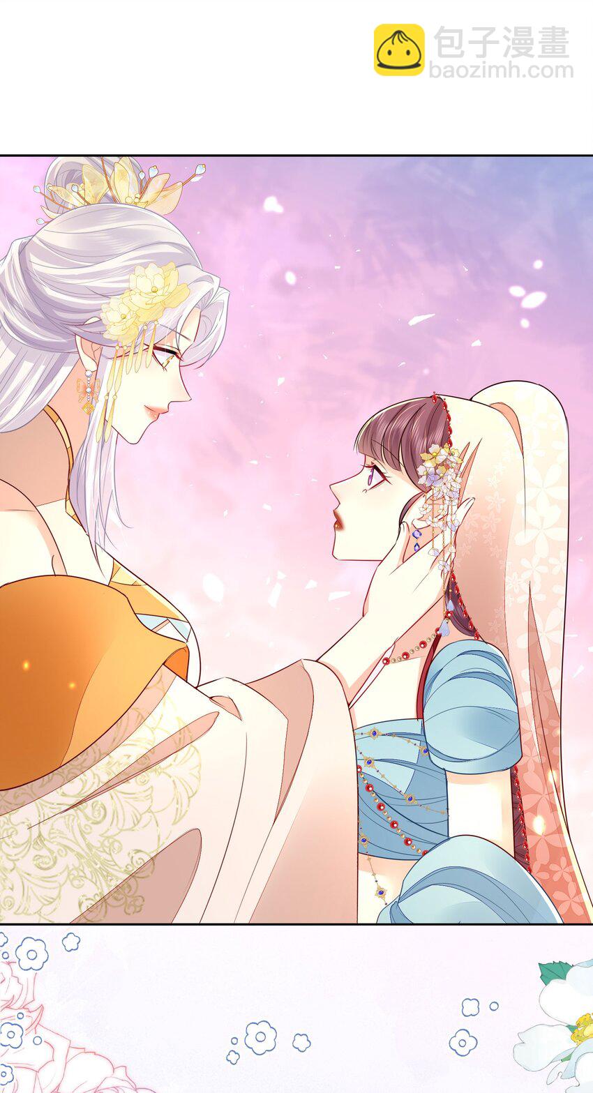第75话 她为我戴上了簪子-第79话