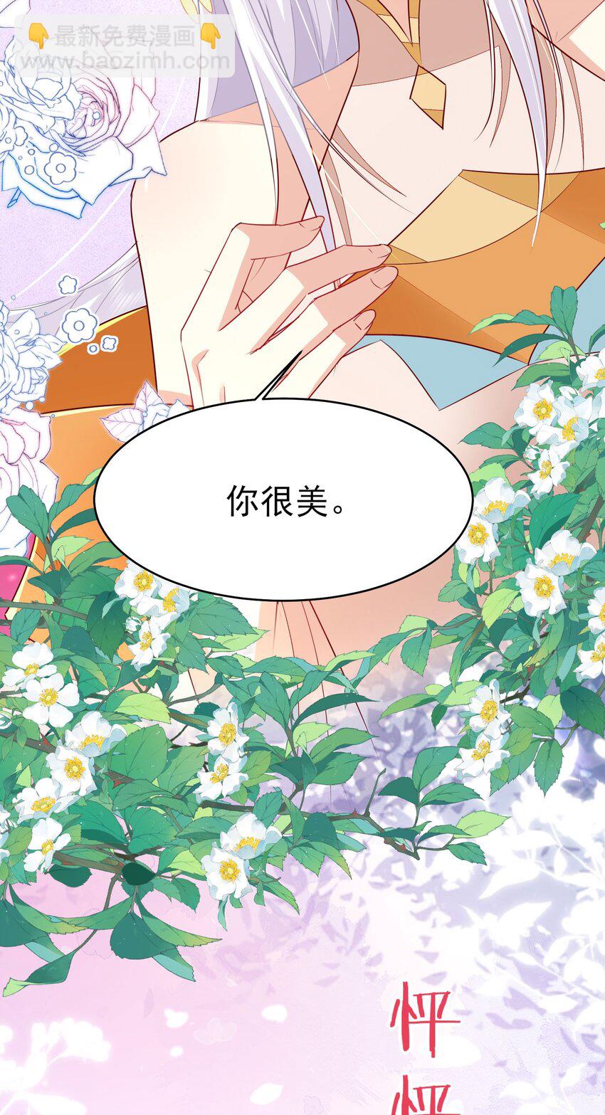 第75话 她为我戴上了簪子-第79话
