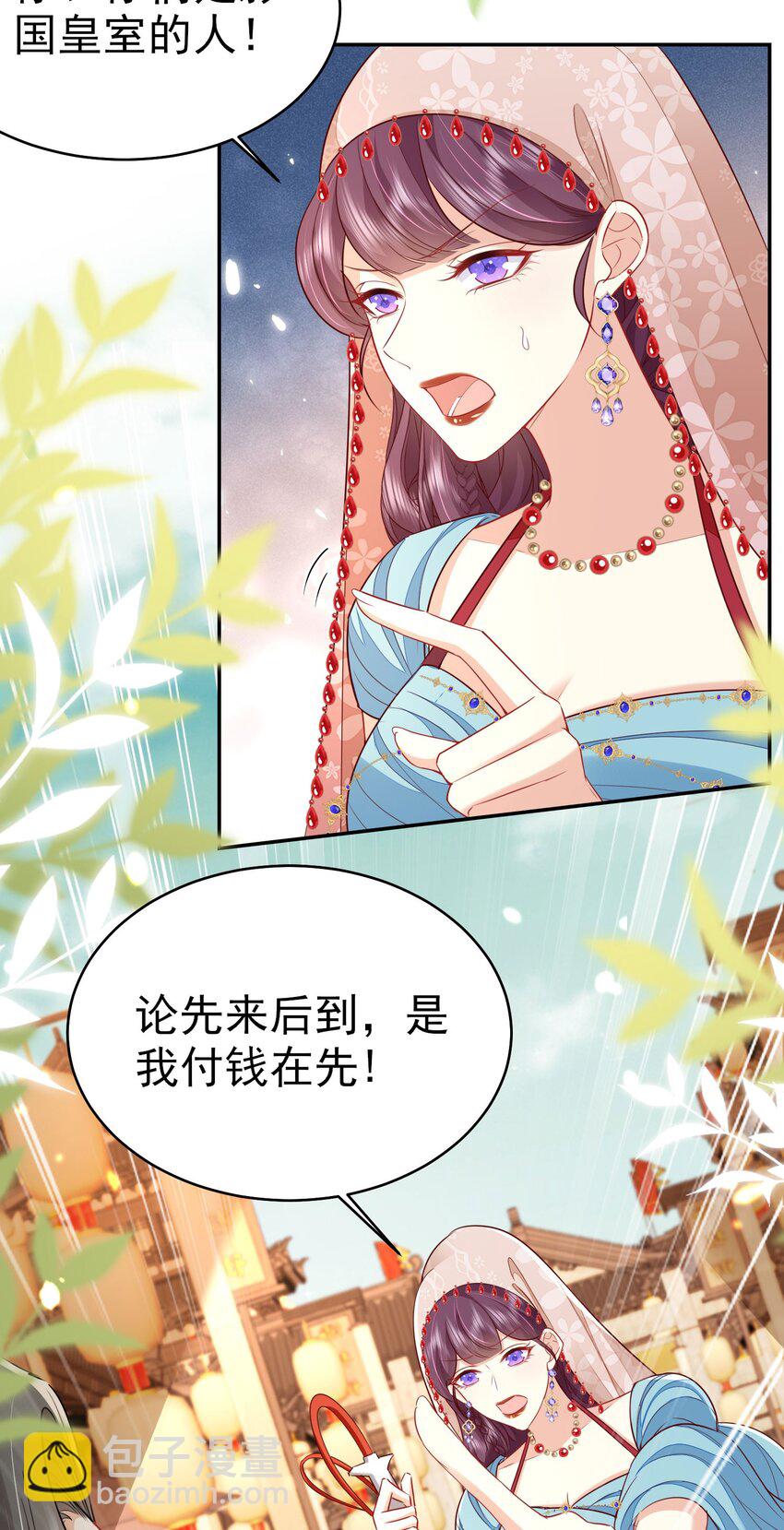 第75话 她为我戴上了簪子-第79话