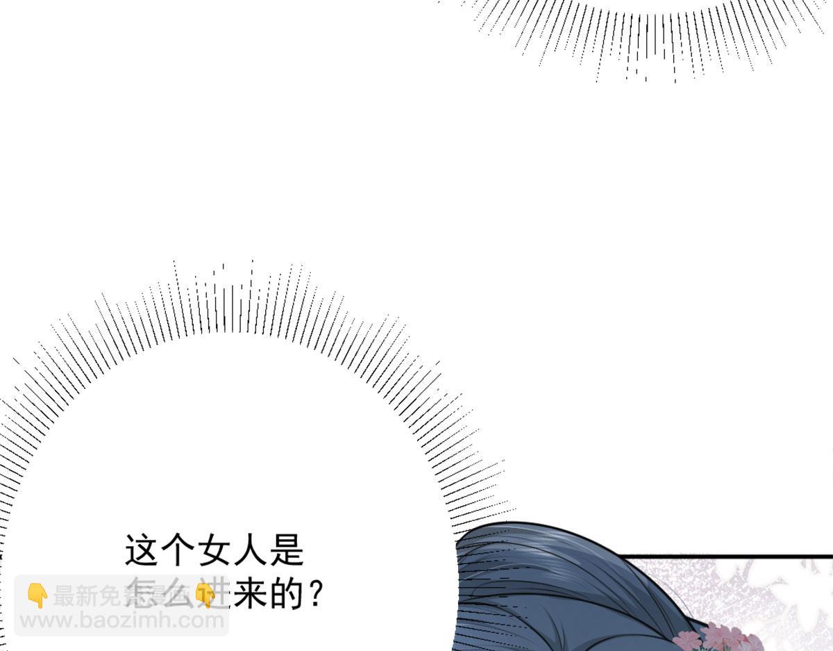 第7话 我从未遇到过这样的人(1/5)-第9话