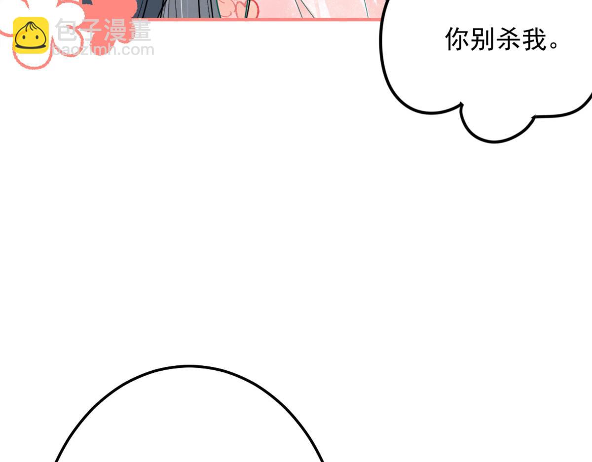 第7话 我从未遇到过这样的人(1/5)-第9话