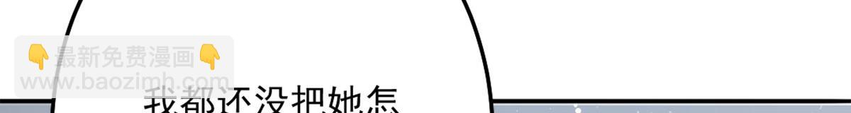 第7话 我从未遇到过这样的人(1/5)-第9话
