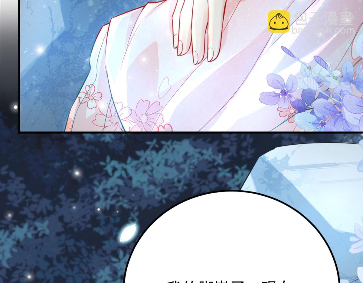 第7话 我从未遇到过这样的人(1/5)-第9话