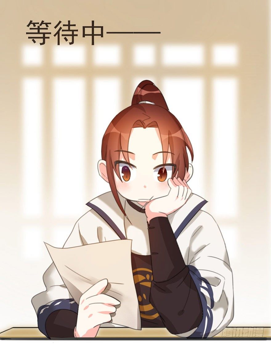 🍣土豪武侠梦 10 “平静”的日常生活 第12页