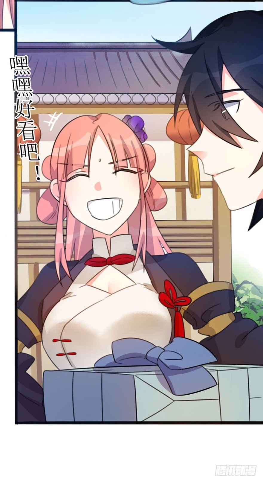 🍣土豪武侠梦 10 “平静”的日常生活 第29页