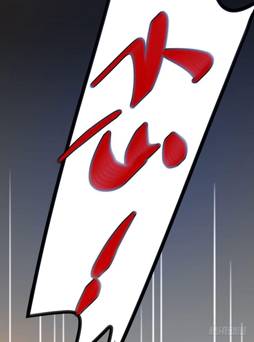 🍣土豪武侠梦 10 “平静”的日常生活 第38页