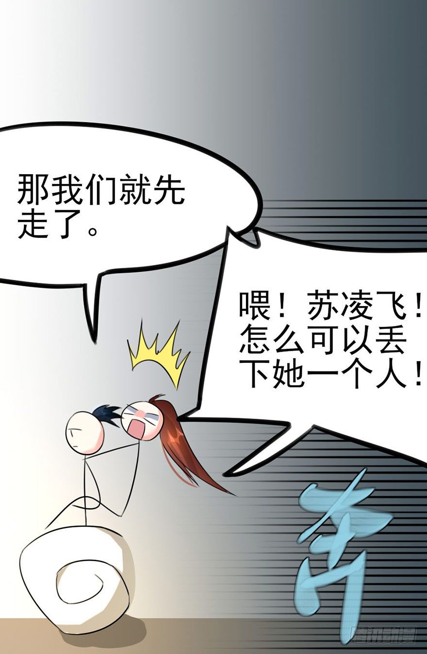 🍣土豪武侠梦 12 大危机！！！ 第21页