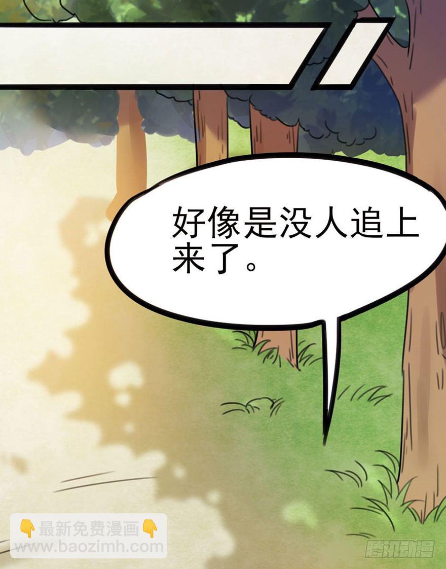 🍣土豪武侠梦 12 大危机！！！ 第28页
