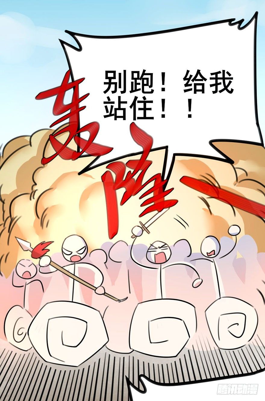 🍣土豪武侠梦 12 大危机！！！ 第3页