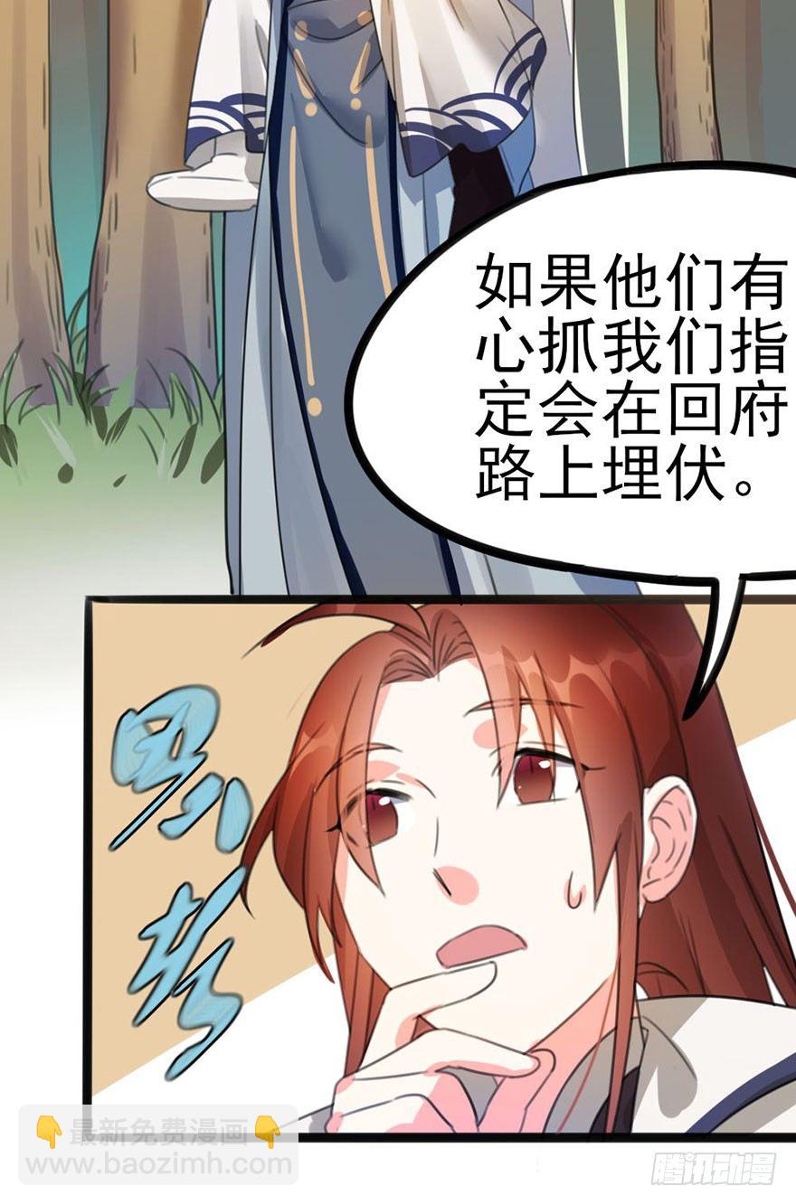 🍣土豪武侠梦 12 大危机！！！ 第35页