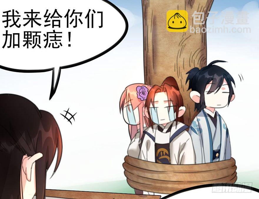 🍣土豪武侠梦 12 大危机！！！ 第6页