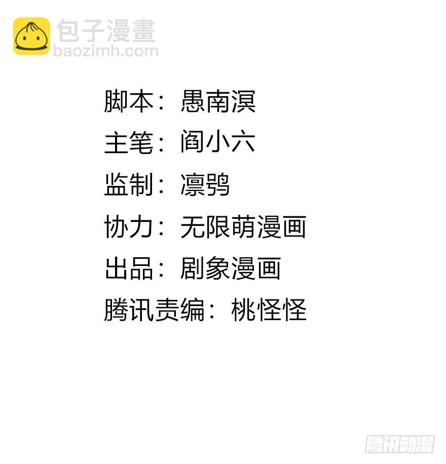🍣土豪武侠梦 16 崇拜和信赖 第18页