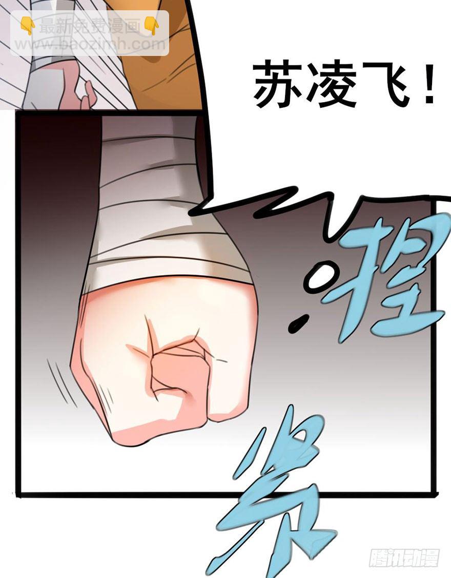 🍣土豪武侠梦 16 崇拜和信赖 第4页