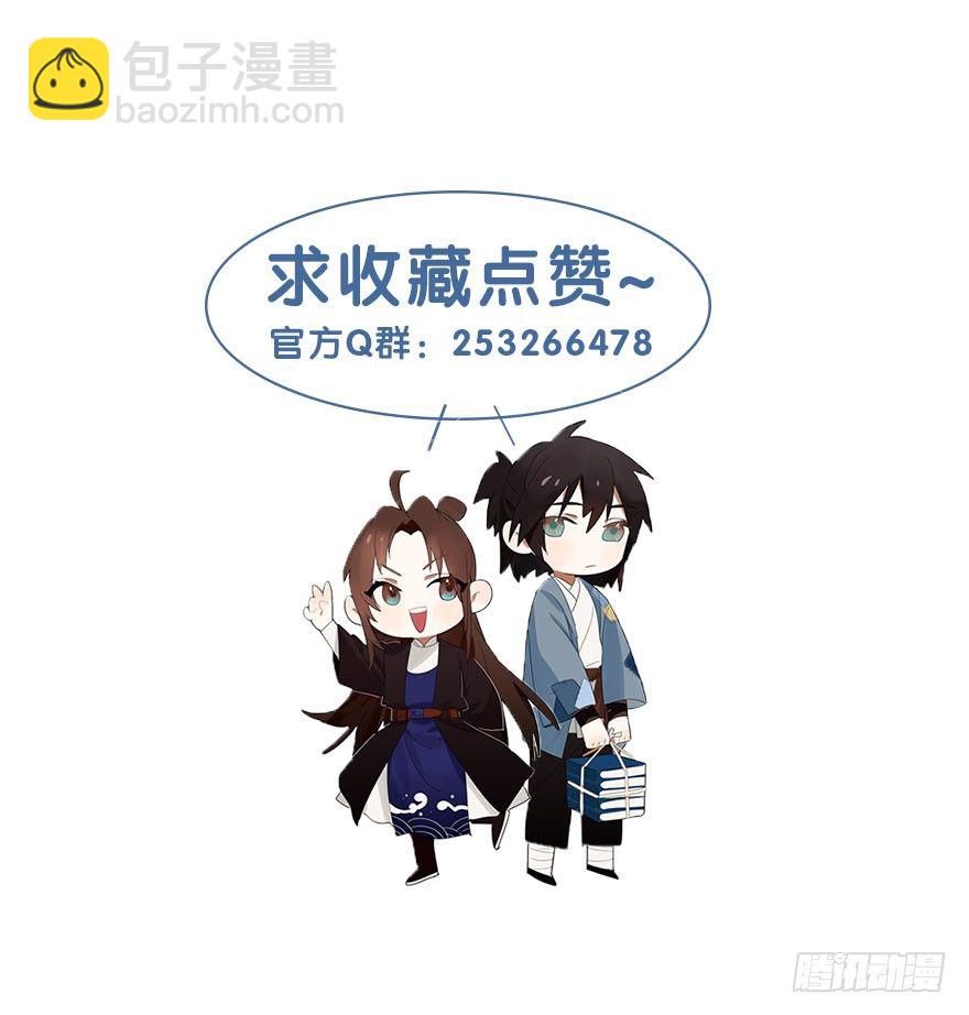 🍣土豪武侠梦 16 崇拜和信赖 第43页