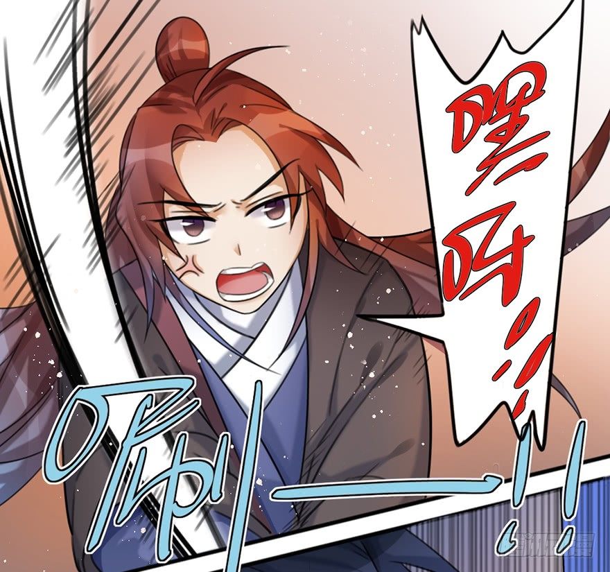 🍣土豪武侠梦 02 决斗的理由都那么羞耻的嘛？ 第17页