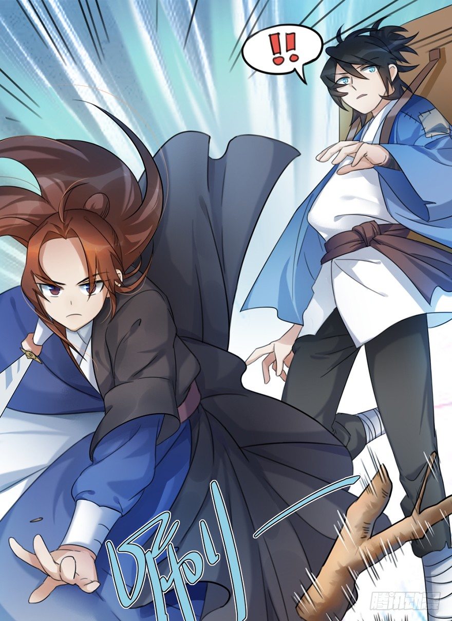 🍣土豪武侠梦 02 决斗的理由都那么羞耻的嘛？ 第19页