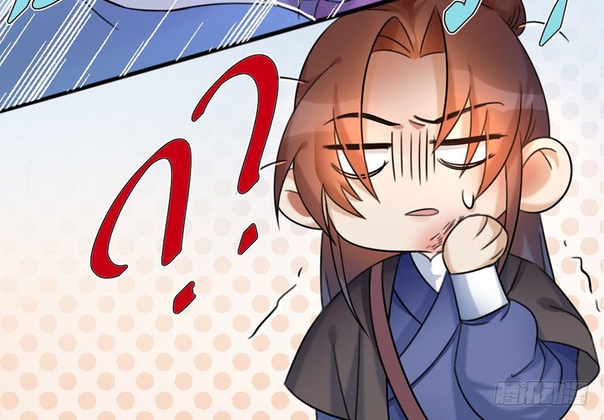 🍣土豪武侠梦 02 决斗的理由都那么羞耻的嘛？ 第27页