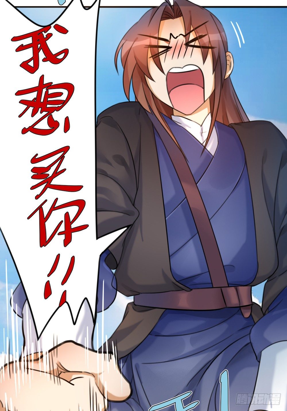 🍣土豪武侠梦 02 决斗的理由都那么羞耻的嘛？ 第35页