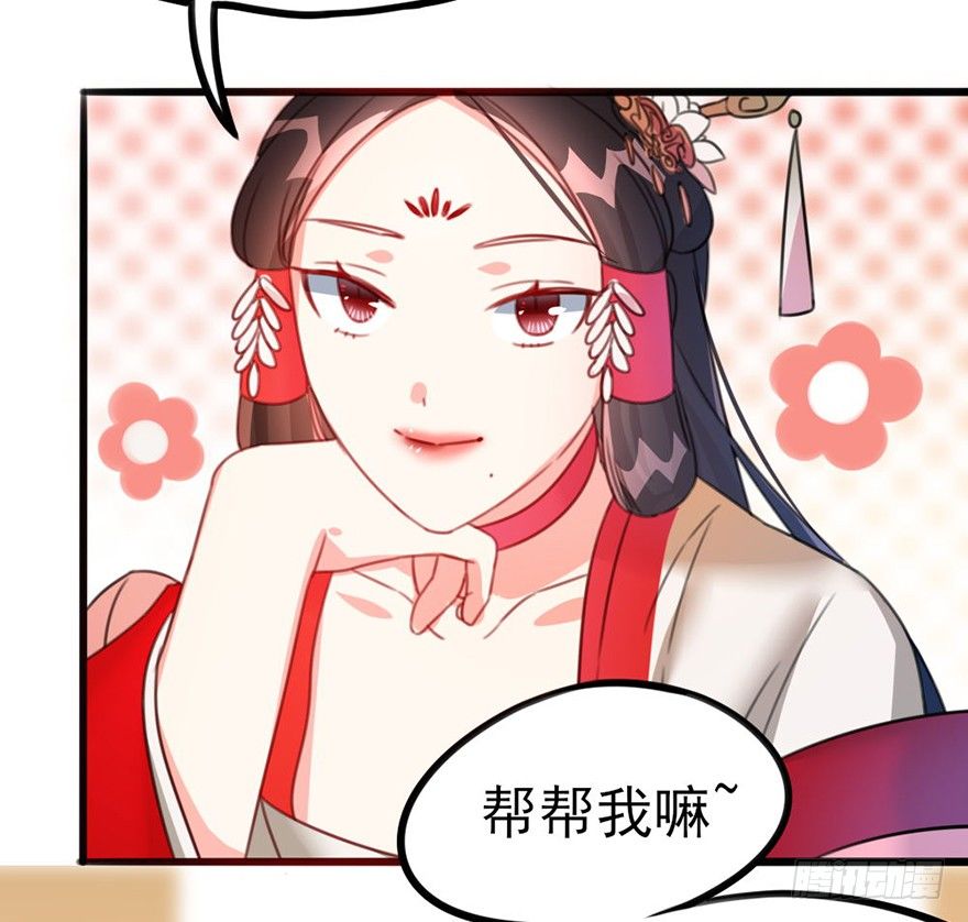 🍣土豪武侠梦 20 不解风情的要求 第15页