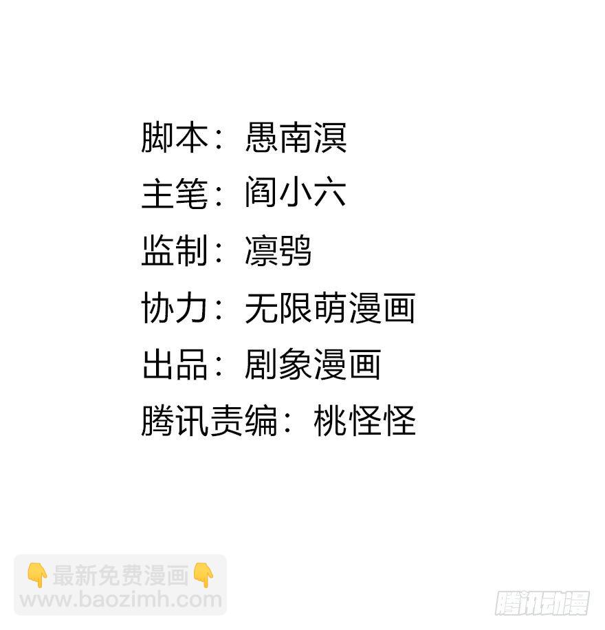 🍣土豪武侠梦 22 来自社恐患者的求助 第10页