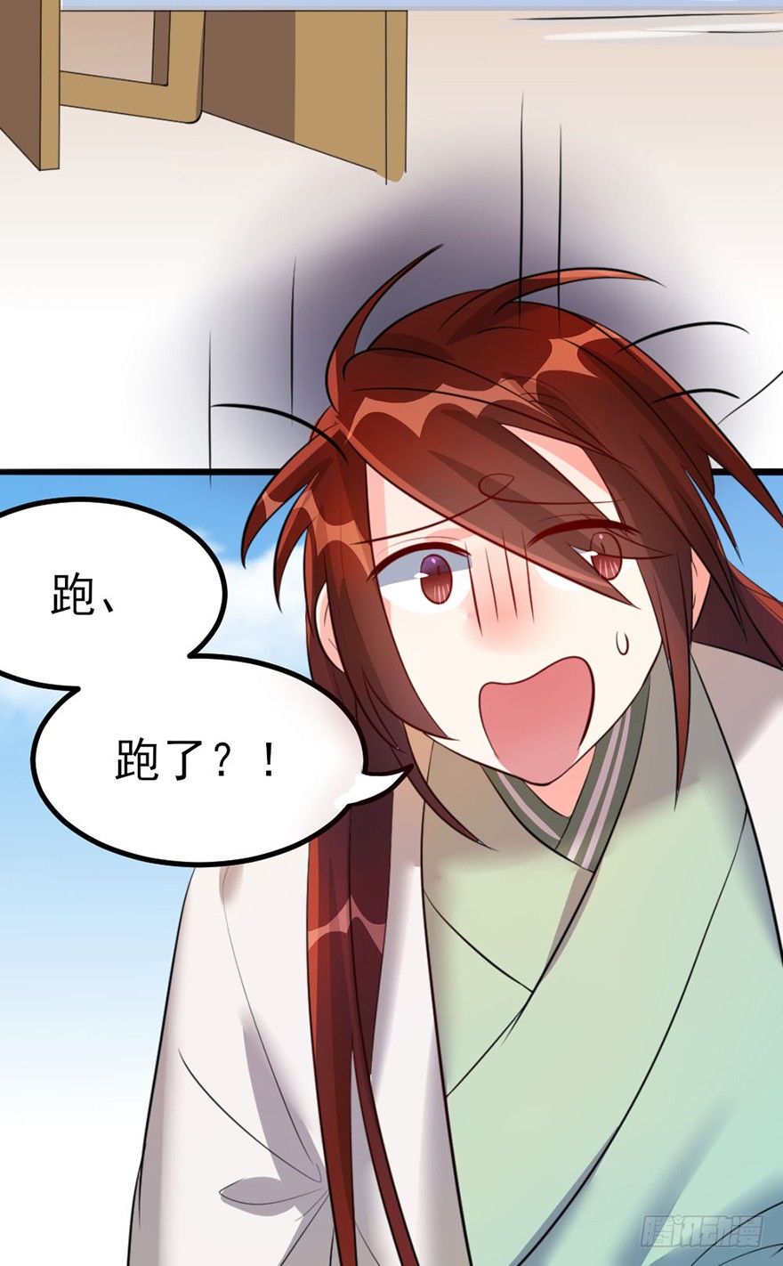 🍣土豪武侠梦 26 下次换你来体验哟 第14页