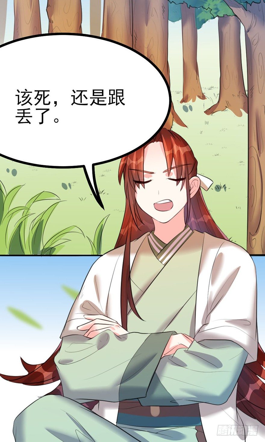 🍣土豪武侠梦 26 下次换你来体验哟 第30页