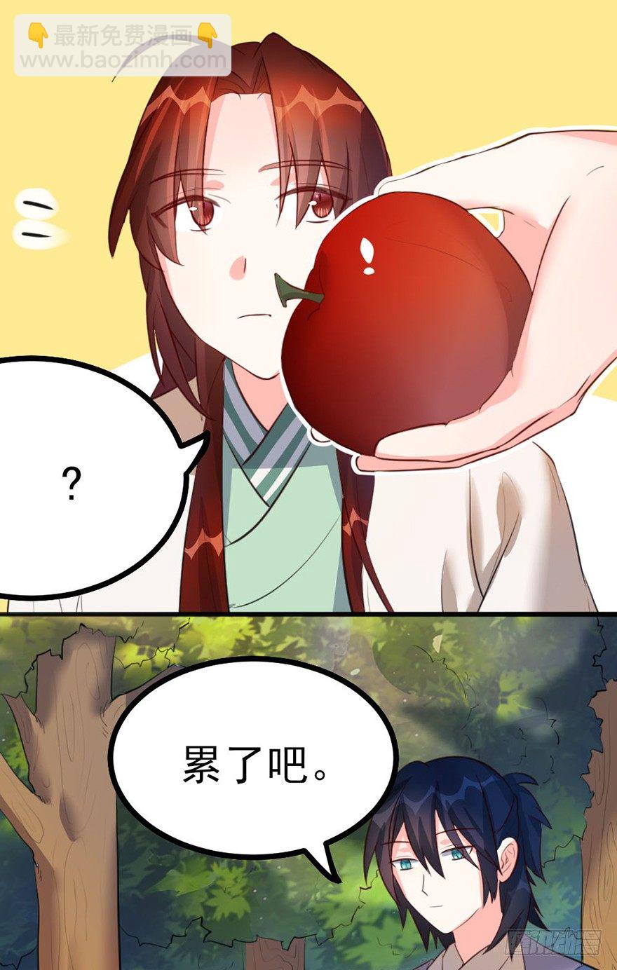 🍣土豪武侠梦 26 下次换你来体验哟 第31页