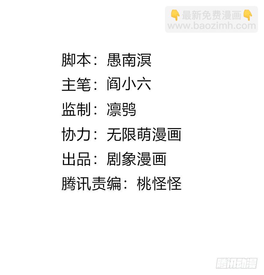 🍣土豪武侠梦 34 你若这样我就只能动手了 第10页