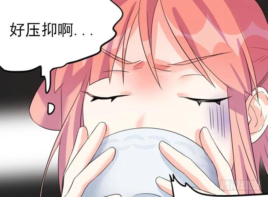 🍣土豪武侠梦 36 执着和妥协 第12页