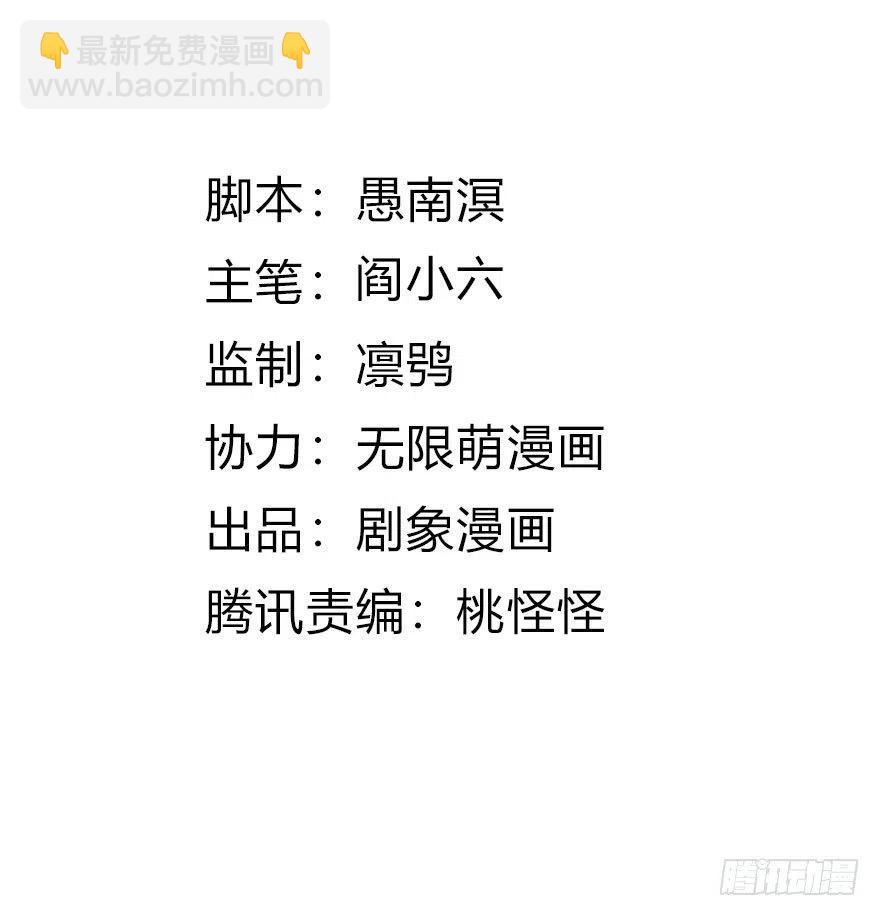 🍣土豪武侠梦 36 执着和妥协 第2页