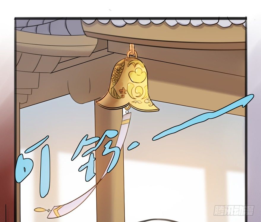 🍣土豪武侠梦 04 少爷，搓背不？ 第1页