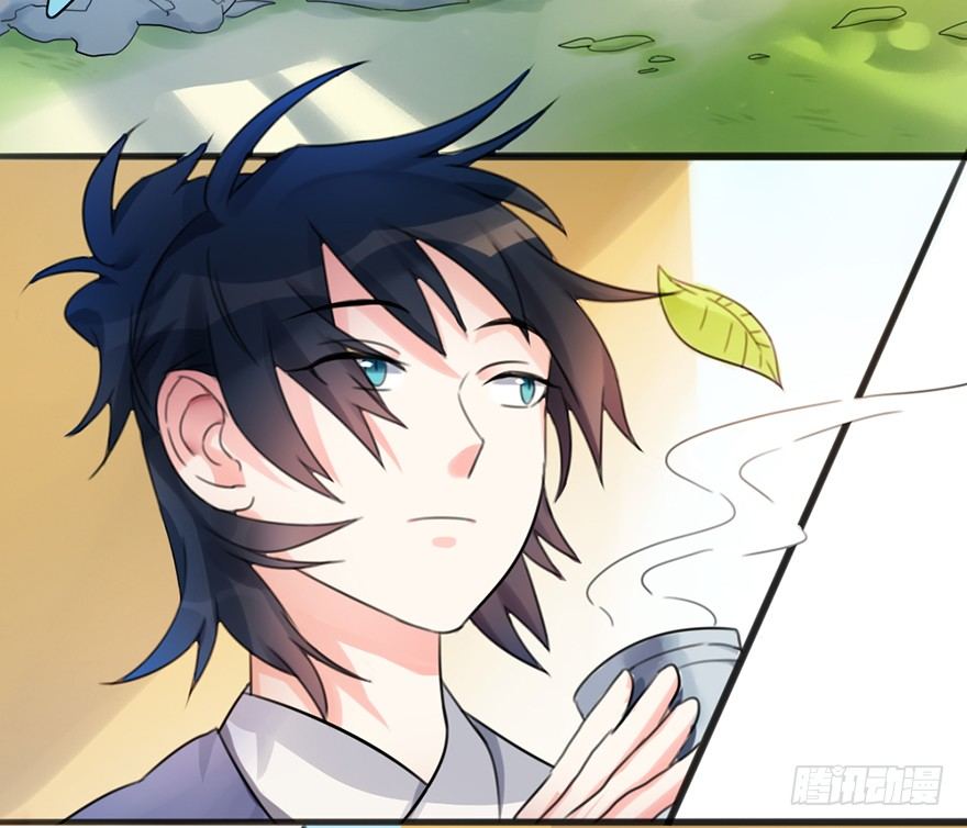 🍣土豪武侠梦 04 少爷，搓背不？ 第21页