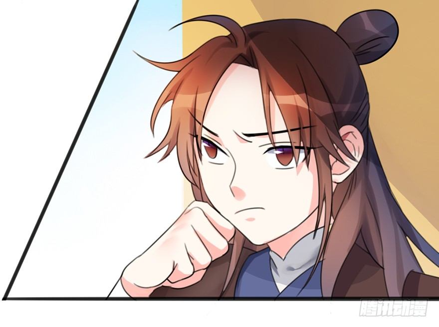 🍣土豪武侠梦 04 少爷，搓背不？ 第22页